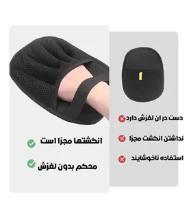 پرزگیر دستکشی لارج دارای کش نگهدارنده دور مچ