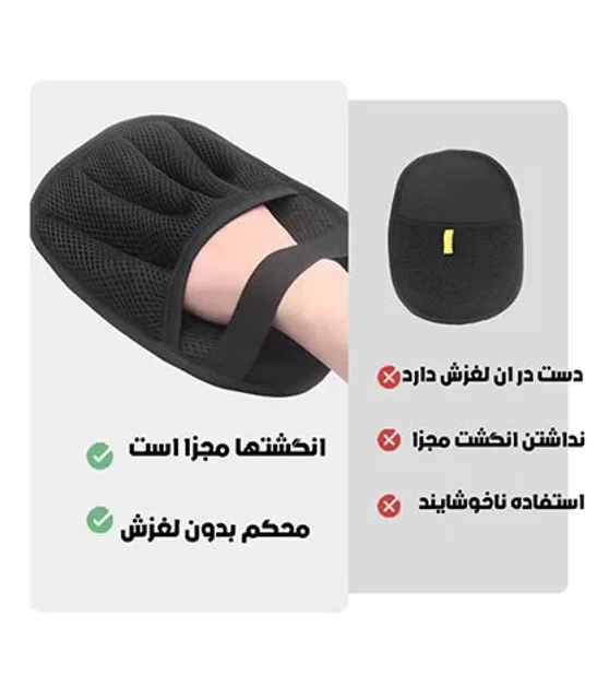 پرزگیر دستکشی لارج دارای کش نگهدارنده دور مچ