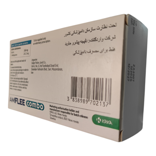قطره ضد کک و کنه سگ آمفلی کمبو (Amflee combo) مخصوص وزن بیست تا چهل کیلوگرم