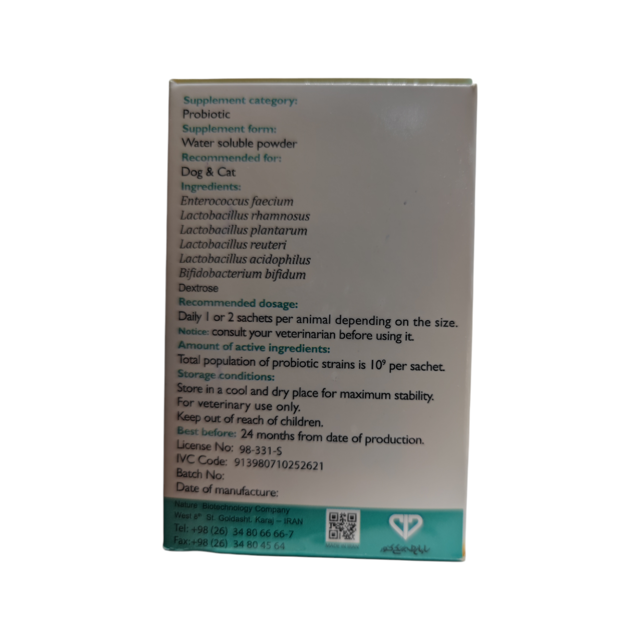 پودر پروبیوتیک مخصوص سگ و گربه برند بایوران مدل دایجسکر(Digestcare)